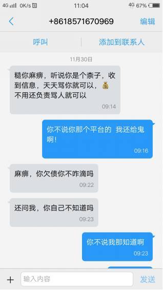 历史上的11月17日催收短信进化，全面评测与深度解析