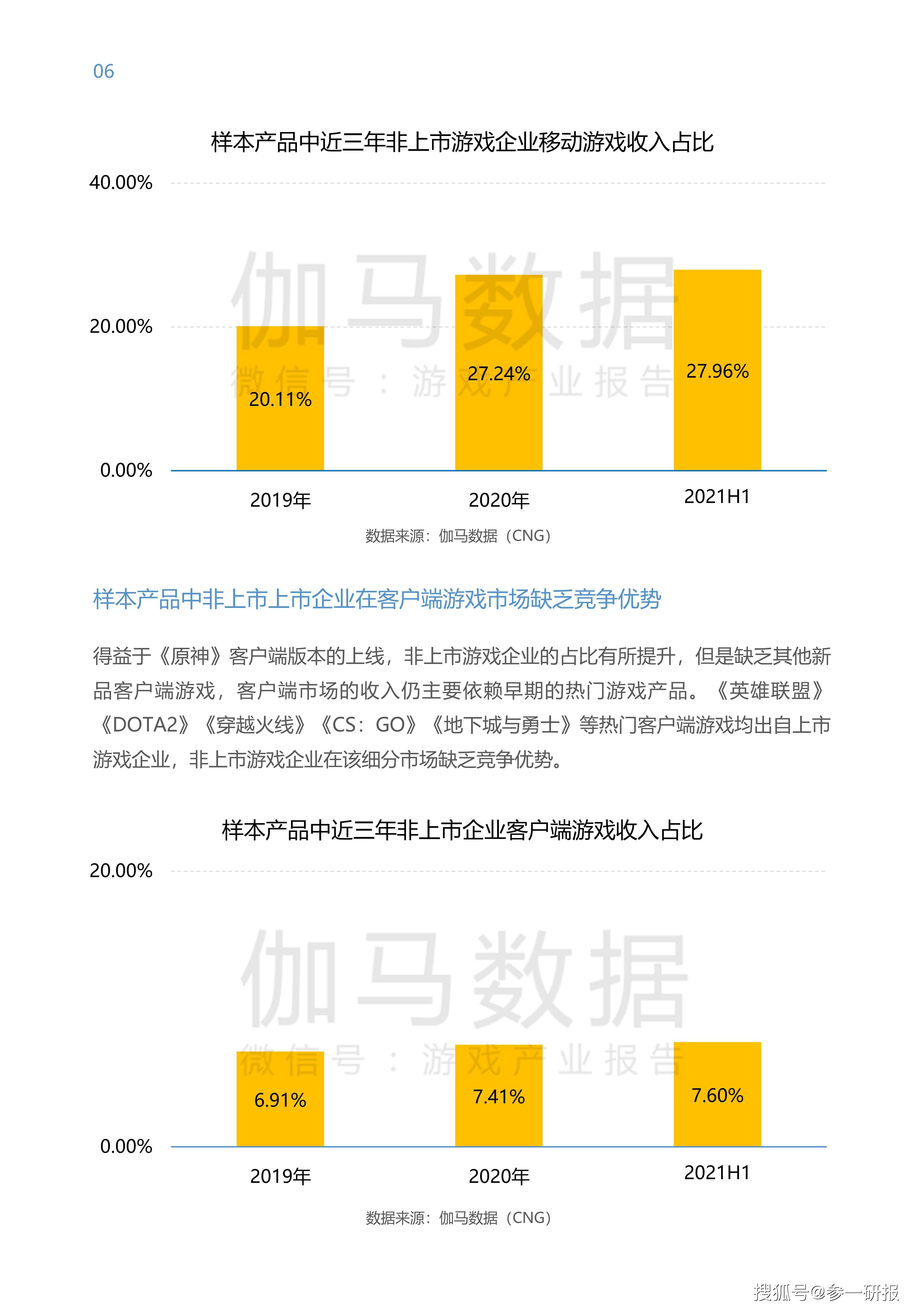 11月17日非冠最新数据解析与应用步骤指南，初学者与进阶用户必备