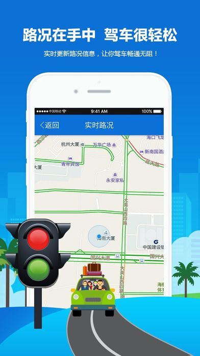 上海交警app最新版下载指南，初学者与进阶用户详细指南（2024年最新版）