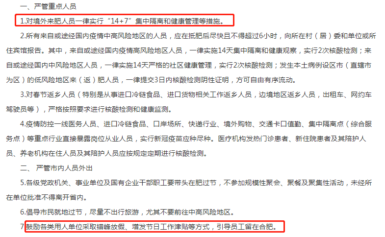 往年11月17日中国输入疫情最新分析及防控策略与案例研究综述