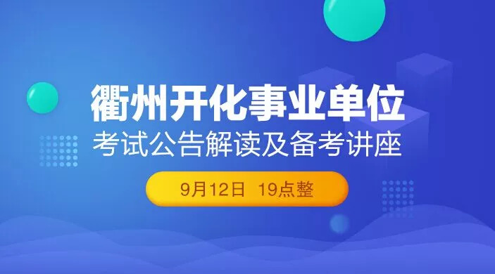 揭秘新奥，第340期最新最准免费资料解析（附12月资讯）